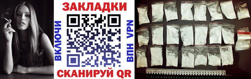 Наркошоп купить ГАШ  Кокаин  APVP  Марихуана  МЕФ  Бежецк