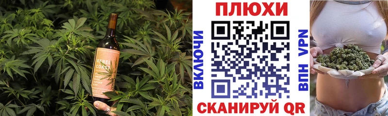 Купить где  Бежецк  Еда ТГК конопля 