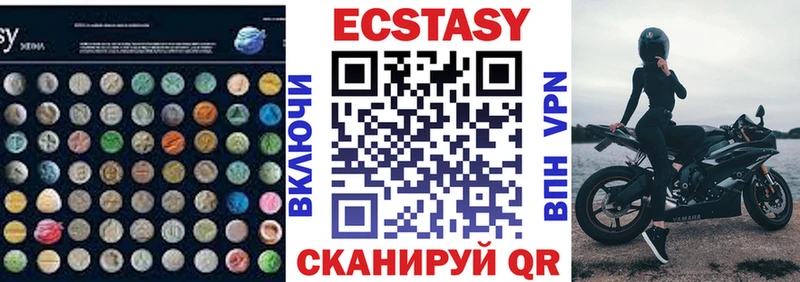 Купить закладки  Бежецк  Экстази 280 MDMA 
