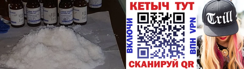 Купить закладки  Бежецк  Кетамин ketamine 