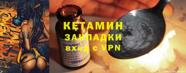 альфа пвп VHQ Козельск