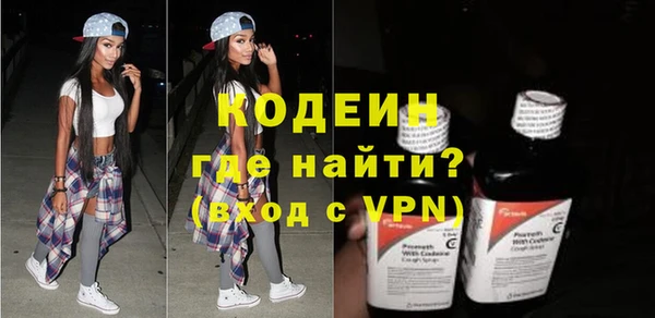 кокаин Красноперекопск
