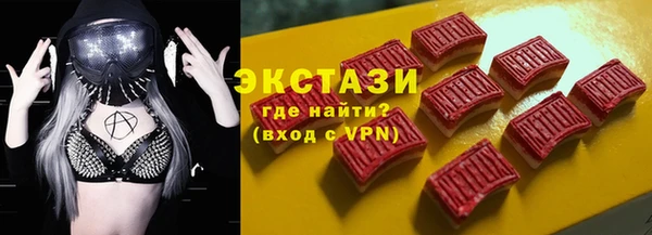 альфа пвп VHQ Козельск