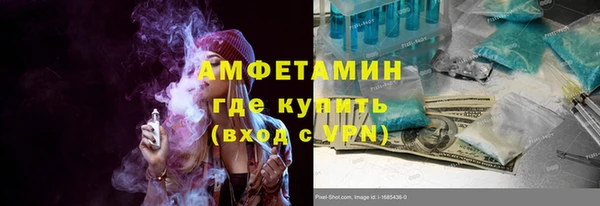 герыч Краснотурьинск