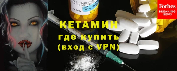 альфа пвп VHQ Козельск