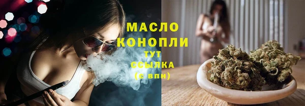 герыч Краснотурьинск