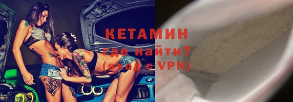 меф VHQ Краснослободск