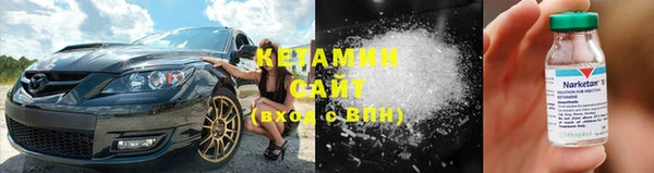 мяу мяу кристалл Кодинск
