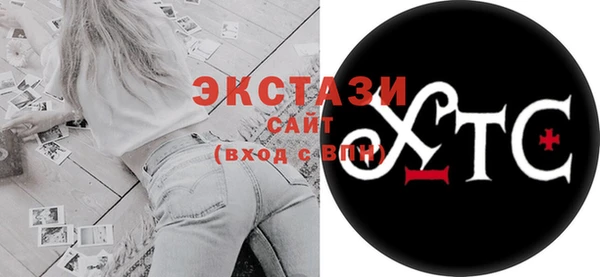 мяу мяу кристалл Кодинск