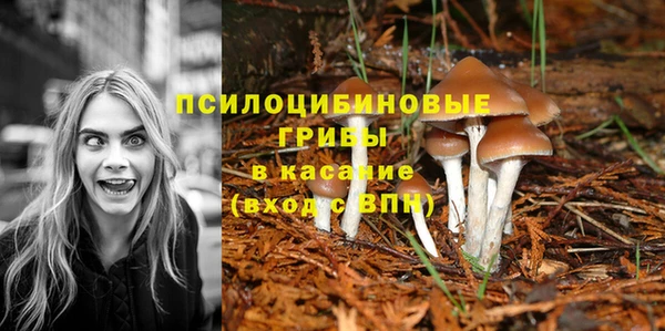кокаин Красноперекопск