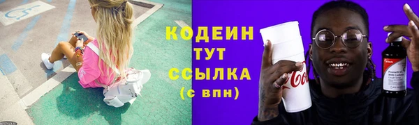 тгк Костерёво