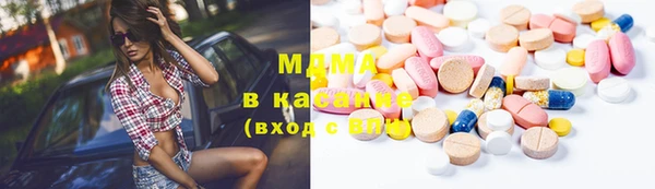 меф VHQ Краснослободск