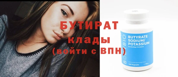 сатива Козловка