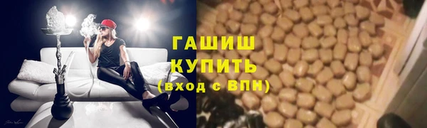меф VHQ Краснослободск
