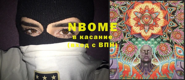 тгк Костерёво