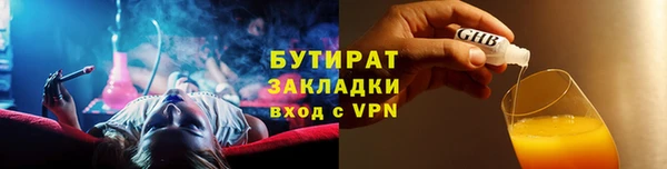 кокаин Красноперекопск