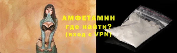 герыч Краснотурьинск