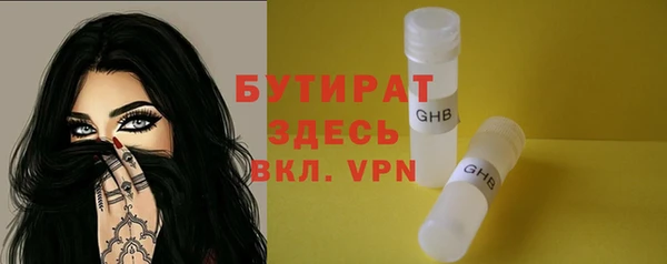 меф VHQ Краснослободск