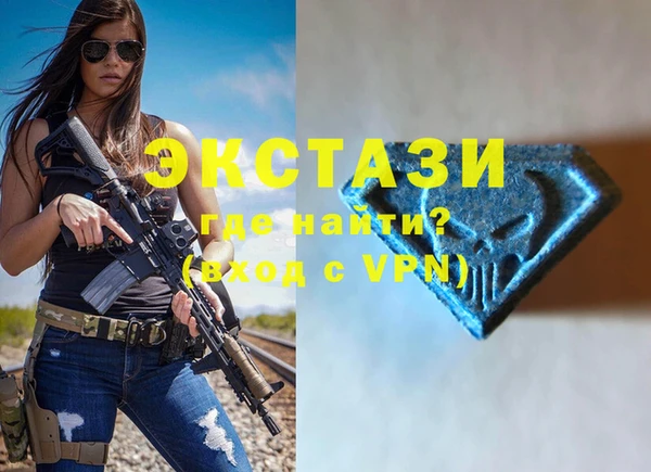 меф VHQ Краснослободск