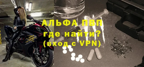 кокаин Красноперекопск