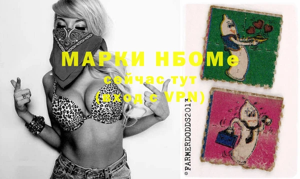 мяу мяу кристалл Кодинск