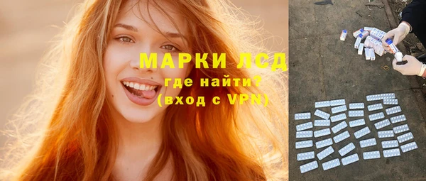 кокаин Красноперекопск