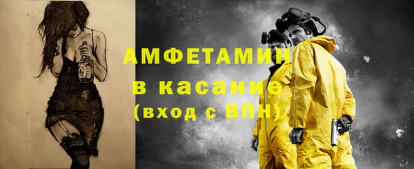 альфа пвп VHQ Козельск