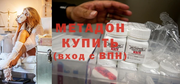 герыч Краснотурьинск