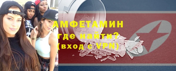 кокаин Красноперекопск