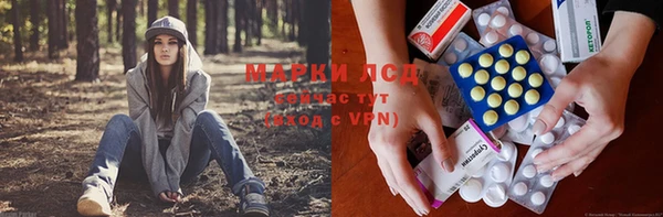 меф VHQ Краснослободск