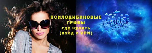 мяу мяу кристалл Кодинск