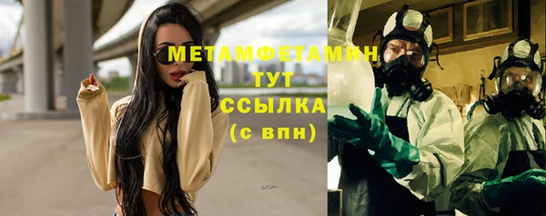герыч Краснотурьинск