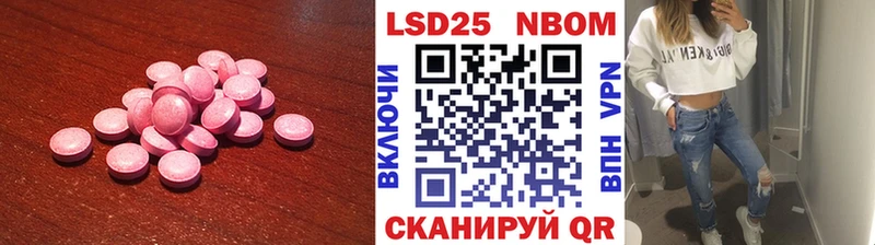 Лсд 25 экстази ecstasy  Купить  Бежецк 