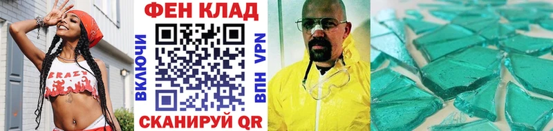 МЕТАМФЕТАМИН витя  Купить закладки  Бежецк 
