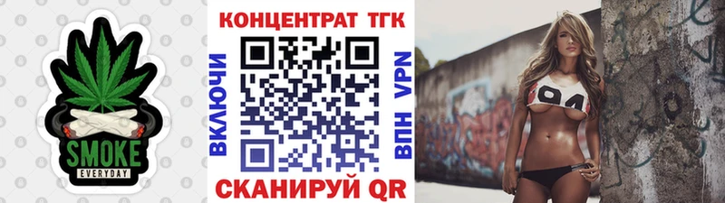 Купить закладки  Бежецк  Дистиллят ТГК концентрат 